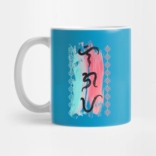 Baybayin word Ligaya (Happiness) Mug